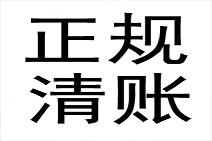 欠钱的都是大爷？这次我们让他低头！